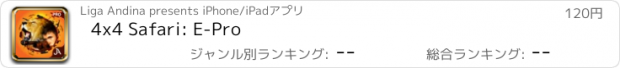 おすすめアプリ 4x4 Safari: E-Pro