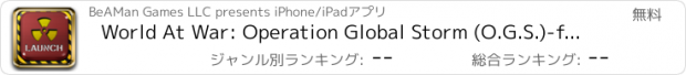 おすすめアプリ World At War: Operation Global Storm (O.G.S.)-for iPad