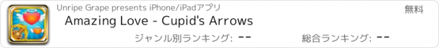 おすすめアプリ Amazing Love - Cupid's Arrows