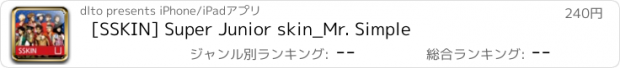 おすすめアプリ [SSKIN] Super Junior skin_Mr. Simple