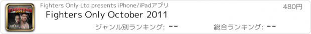 おすすめアプリ Fighters Only October 2011