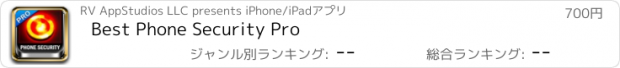 おすすめアプリ Best Phone Security Pro