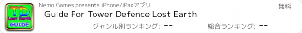 おすすめアプリ Guide For Tower Defence Lost Earth