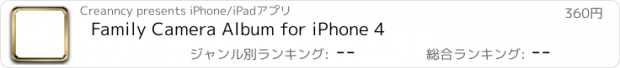 おすすめアプリ Family Camera Album for iPhone 4