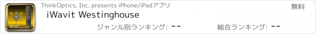 おすすめアプリ iWavit Westinghouse