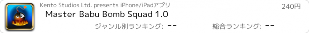 おすすめアプリ Master Babu Bomb Squad 1.0