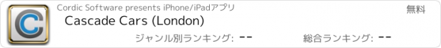 おすすめアプリ Cascade Cars (London)