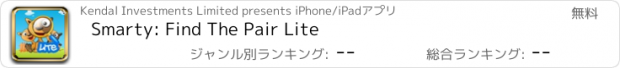 おすすめアプリ Smarty: Find The Pair Lite