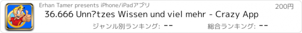 おすすめアプリ 36.666 Unnützes Wissen und viel mehr - Crazy App