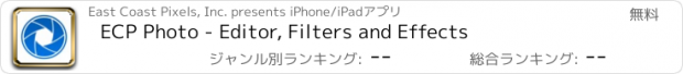 おすすめアプリ ECP Photo - Editor, Filters and Effects