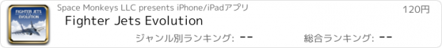 おすすめアプリ Fighter Jets Evolution