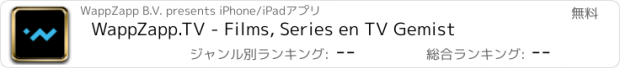 おすすめアプリ WappZapp.TV - Films, Series en TV Gemist