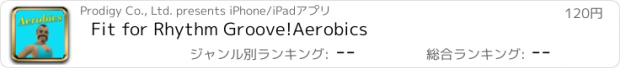 おすすめアプリ Fit for Rhythm Groove!Aerobics