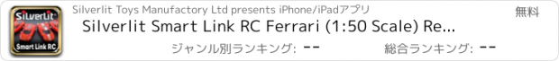 おすすめアプリ Silverlit Smart Link RC Ferrari (1:50 Scale) Remote Control