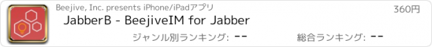 おすすめアプリ JabberB - BeejiveIM for Jabber