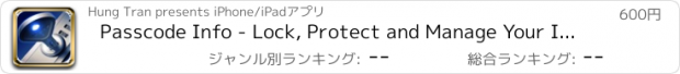 おすすめアプリ Passcode Info - Lock, Protect and Manage Your Info!