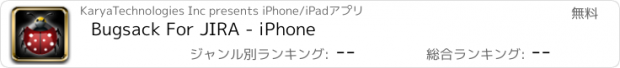 おすすめアプリ Bugsack For JIRA - iPhone