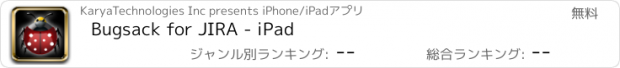 おすすめアプリ Bugsack for JIRA - iPad