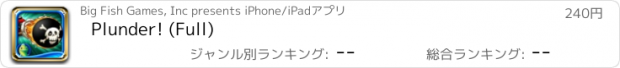 おすすめアプリ Plunder! (Full)