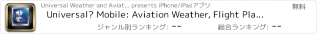 おすすめアプリ Universal® Mobile: Aviation Weather, Flight Planning, Jet Fuel Pricing and Flight Scheduling