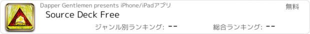 おすすめアプリ Source Deck Free