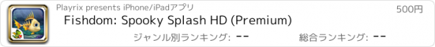 おすすめアプリ Fishdom: Spooky Splash HD (Premium)