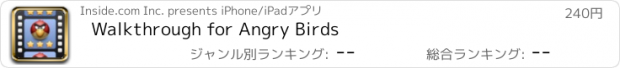 おすすめアプリ Walkthrough for Angry Birds