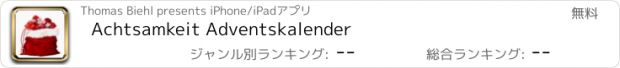 おすすめアプリ Achtsamkeit Adventskalender