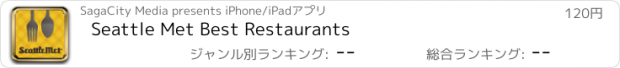 おすすめアプリ Seattle Met Best Restaurants