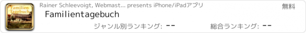 おすすめアプリ Familientagebuch