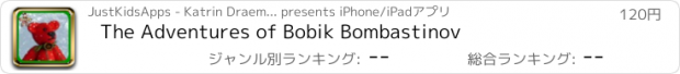 おすすめアプリ The Adventures of Bobik Bombastinov
