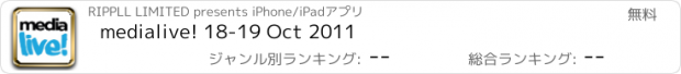 おすすめアプリ medialive! 18-19 Oct 2011