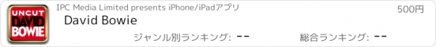 おすすめアプリ David Bowie