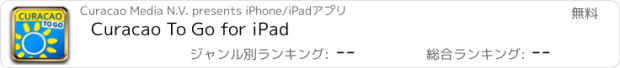 おすすめアプリ Curacao To Go for iPad