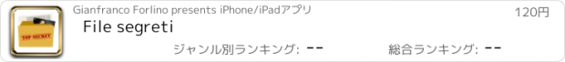 おすすめアプリ File segreti