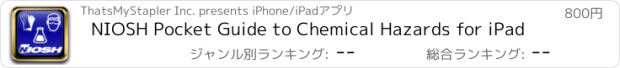 おすすめアプリ NIOSH Pocket Guide to Chemical Hazards for iPad