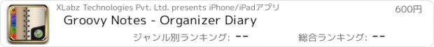 おすすめアプリ Groovy Notes - Organizer Diary