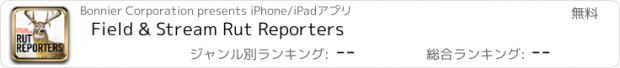 おすすめアプリ Field & Stream Rut Reporters