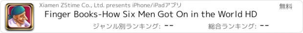 おすすめアプリ Finger Books-How Six Men Got On in the World HD