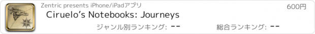 おすすめアプリ Ciruelo’s Notebooks: Journeys