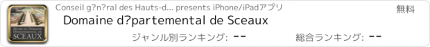 おすすめアプリ Domaine départemental de Sceaux