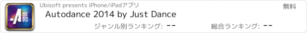 おすすめアプリ Autodance 2014 by Just Dance