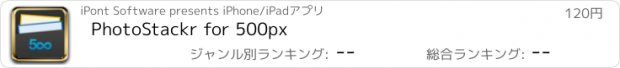 おすすめアプリ PhotoStackr for 500px