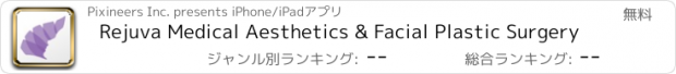 おすすめアプリ Rejuva Medical Aesthetics & Facial Plastic Surgery