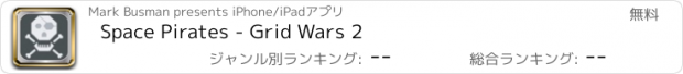 おすすめアプリ Space Pirates - Grid Wars 2