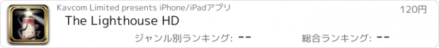 おすすめアプリ The Lighthouse HD