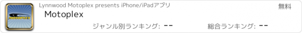 おすすめアプリ Motoplex