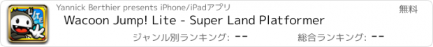 おすすめアプリ Wacoon Jump! Lite - Super Land Platformer