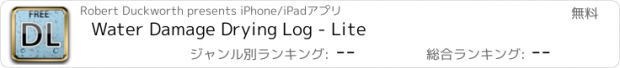 おすすめアプリ Water Damage Drying Log - Lite