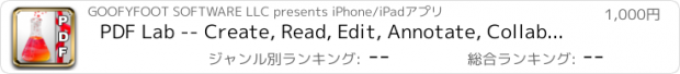 おすすめアプリ PDF Lab -- Create, Read, Edit, Annotate, Collaborate and Present PDF documents on the iPad